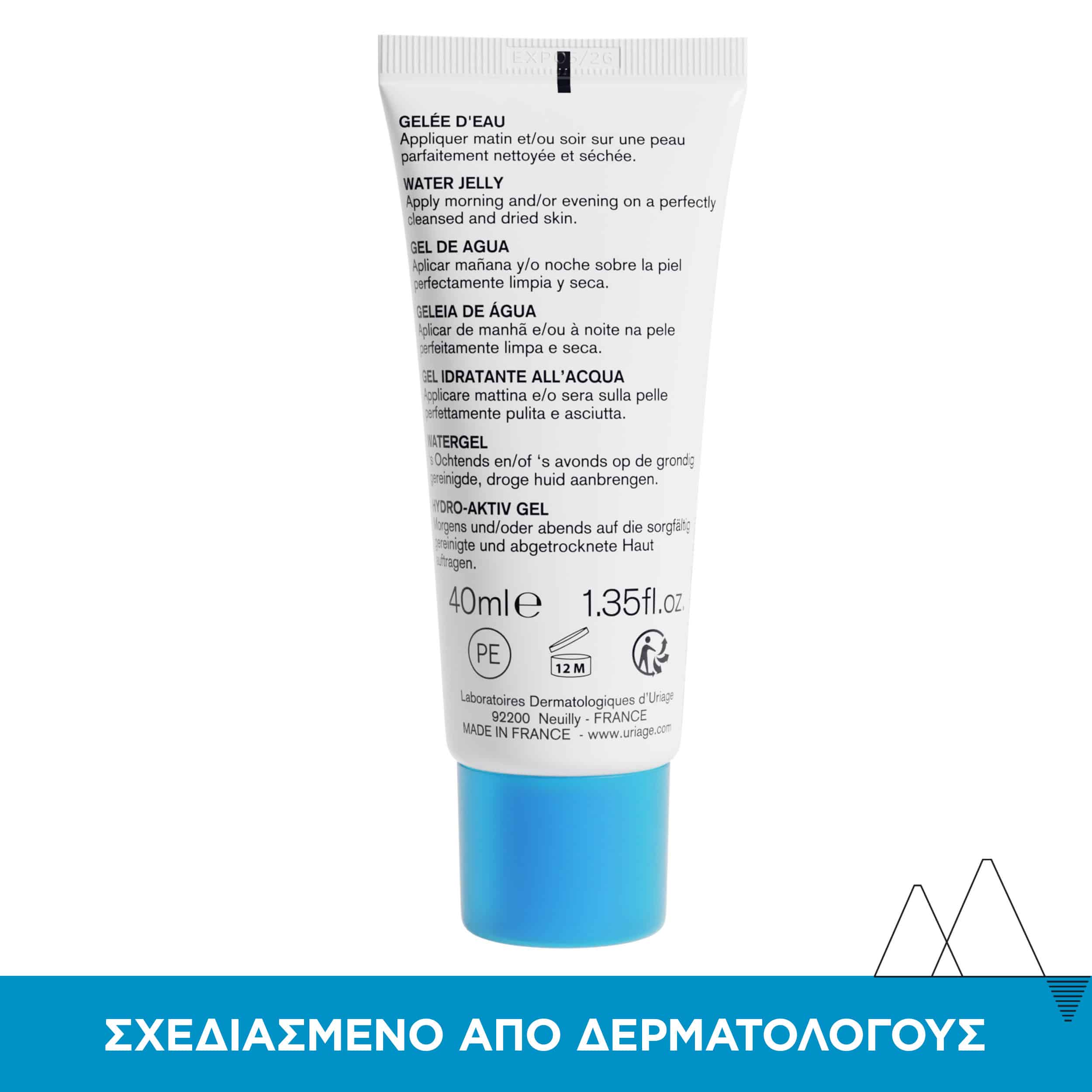 URIAGE - EAU THERMALE Gelee D'Eau - 40ml